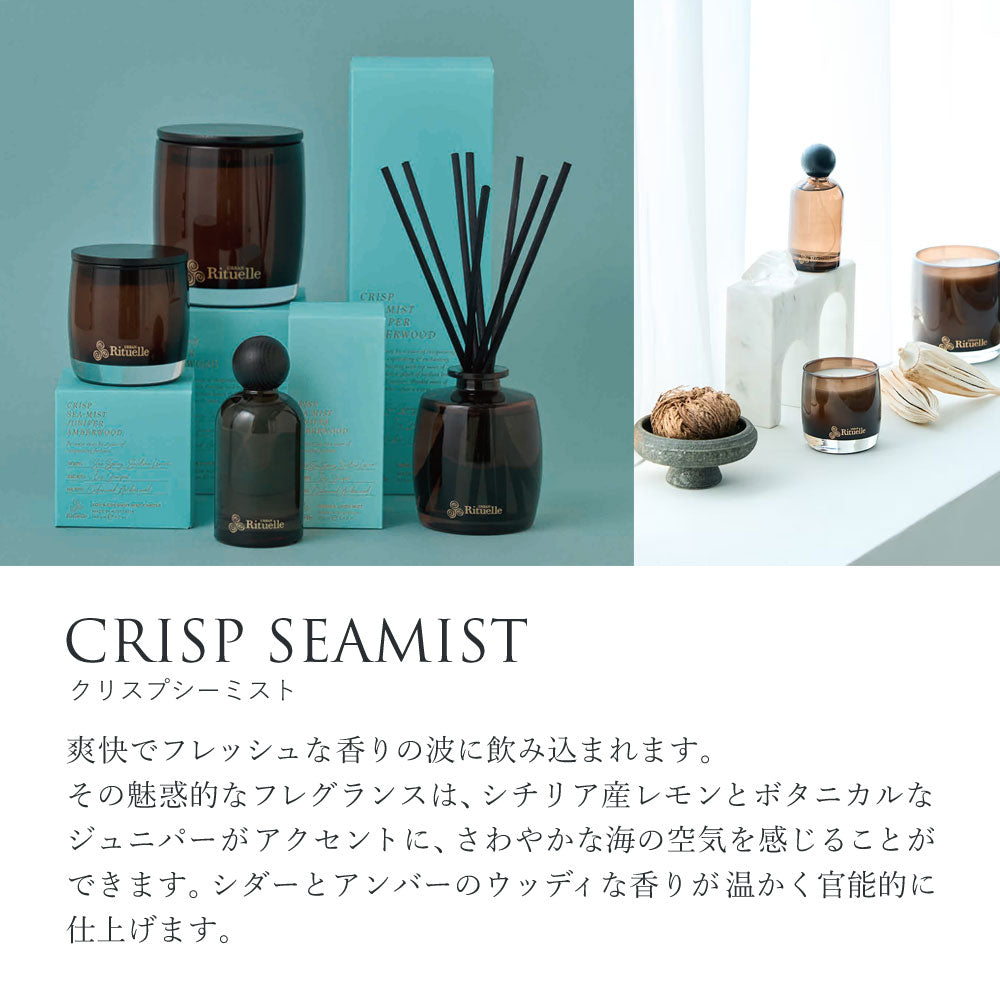 【Urban Rituelle】APOTHECA アポセカ ソイキャンドル 140g ＜クリスプシーミスト＞