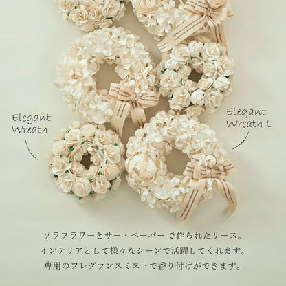 【Sola Flower】エレガントリース Peony
